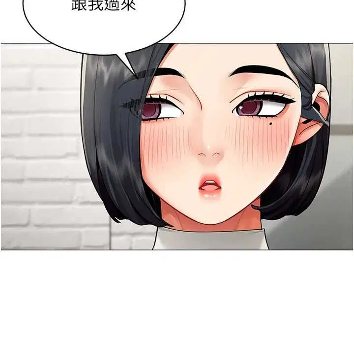 第21話-是懲罰還是福利_