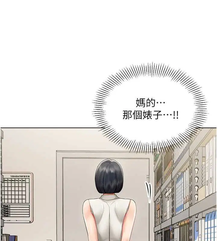 第21話-是懲罰還是福利_