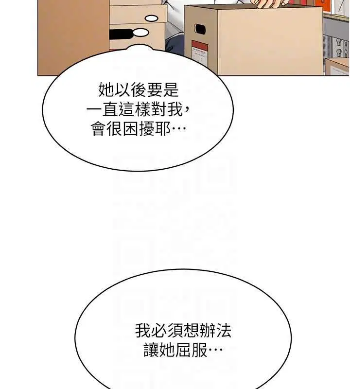 第21話-是懲罰還是福利_