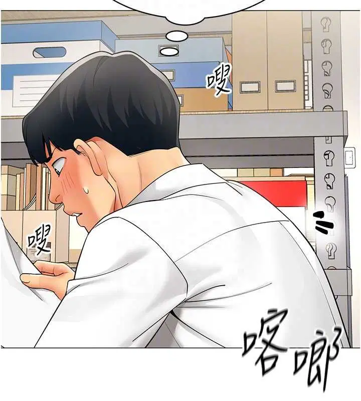 第21話-是懲罰還是福利_