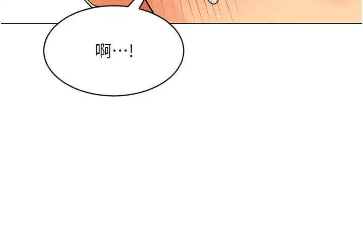 第21話-是懲罰還是福利_