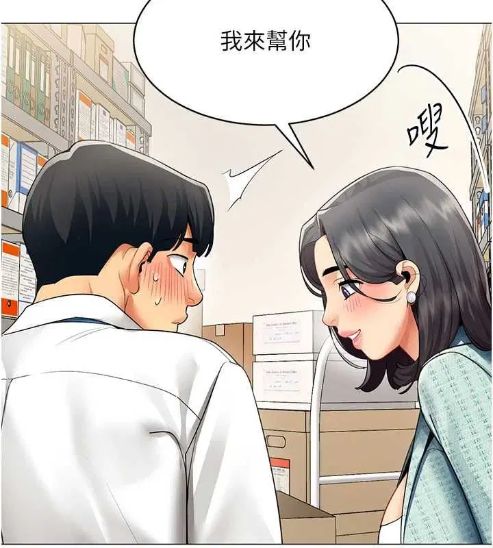 第21話-是懲罰還是福利_