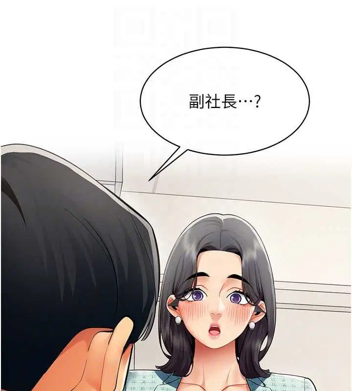 第21話