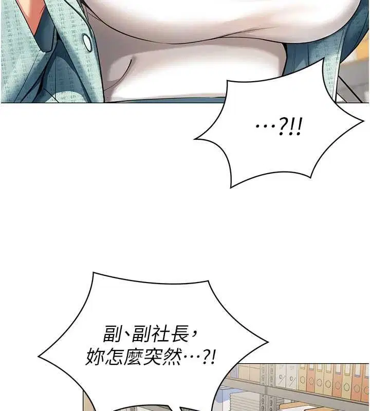 第22話-副社長的暗示