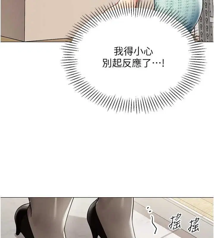 第22話-副社長的暗示