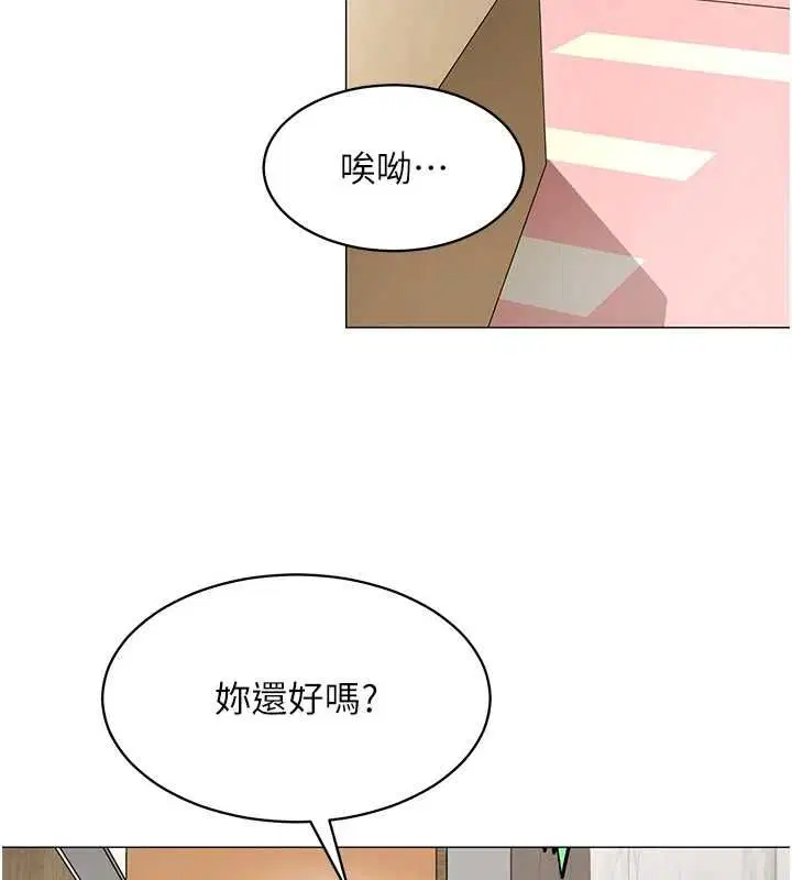 第22話-副社長的暗示