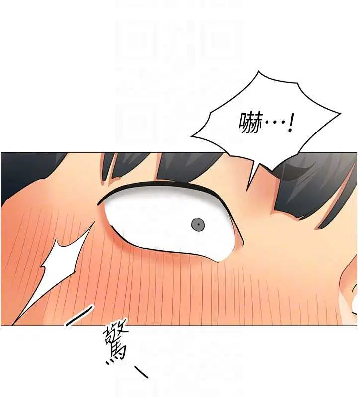 第22話-副社長的暗示