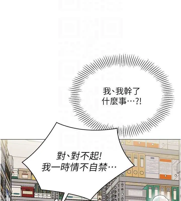 第22話-副社長的暗示