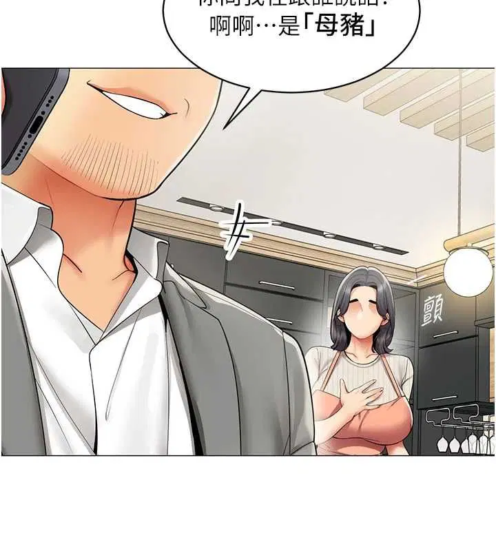 第22話-副社長的暗示