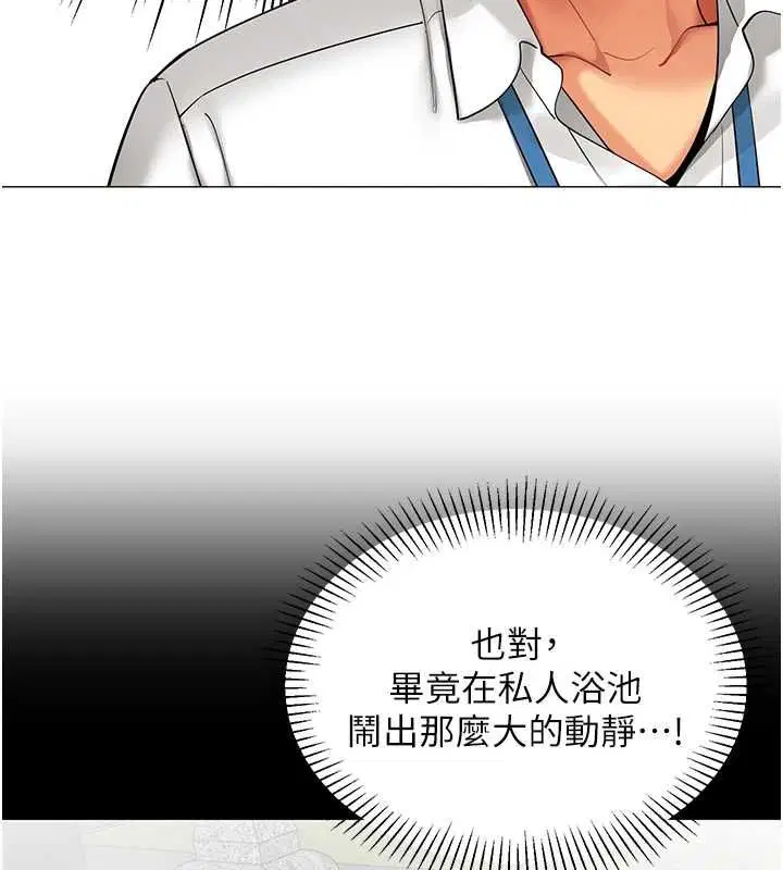 第22話