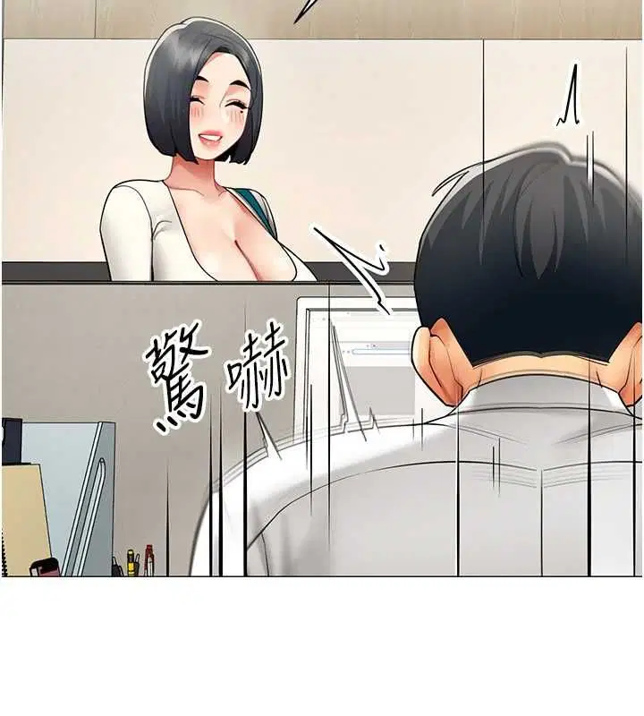 第23話