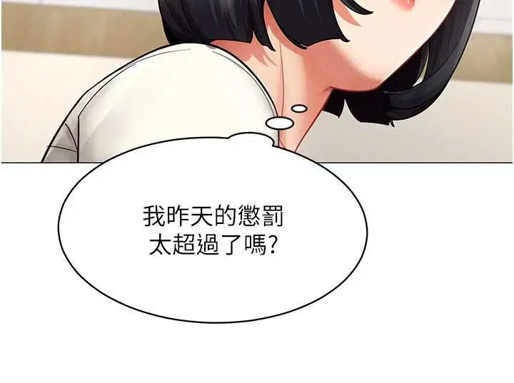 第23話