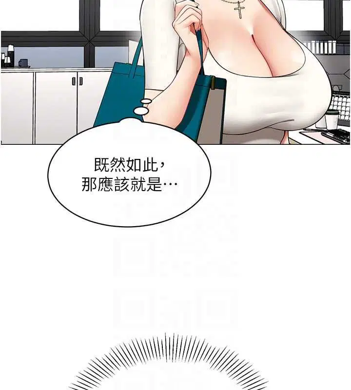 第23話