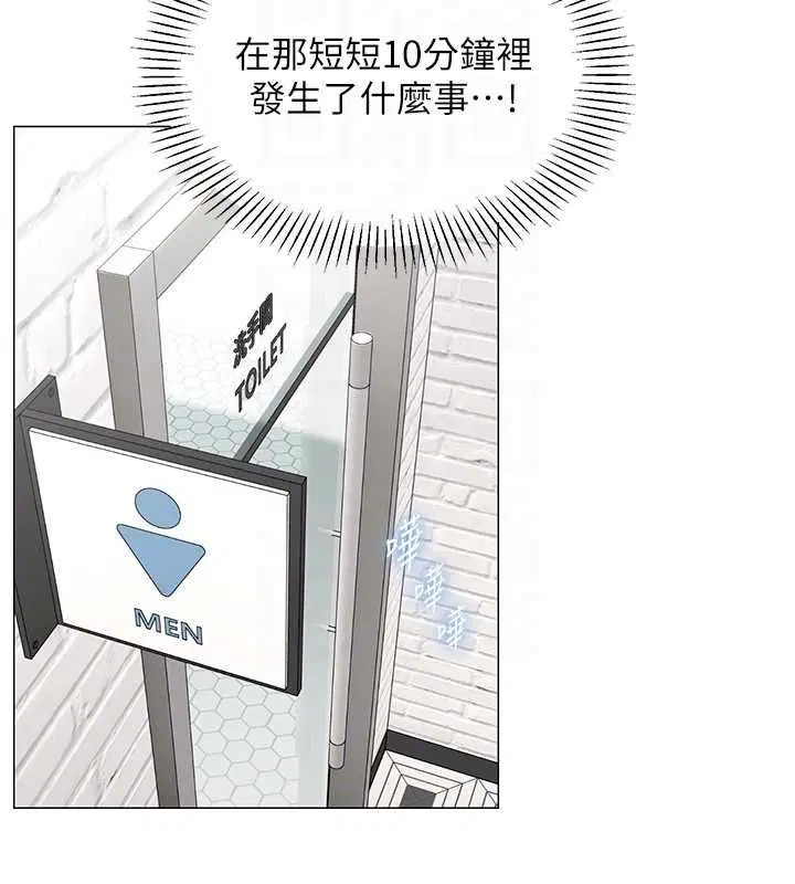 第23話