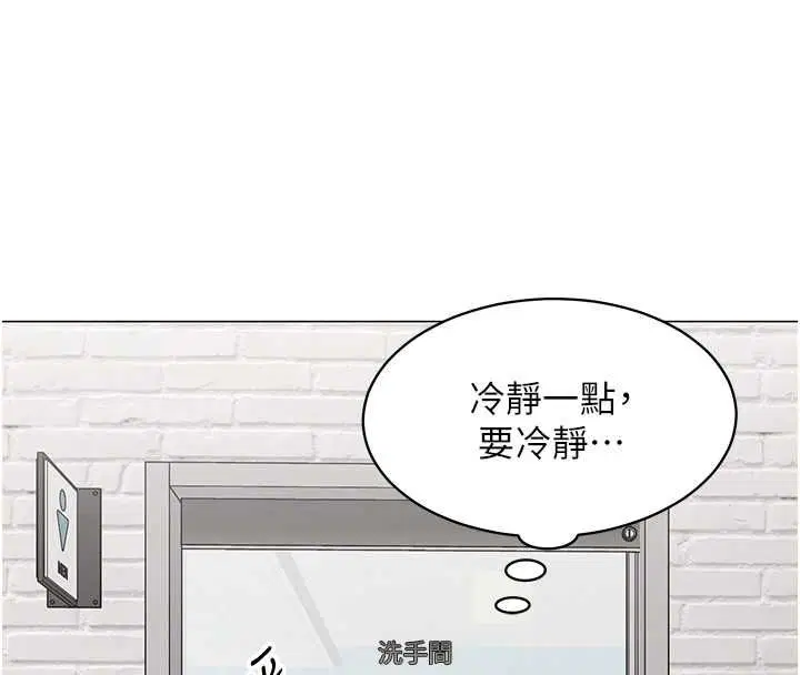 第23話