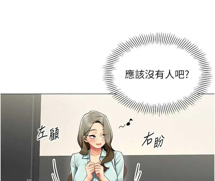 第23話