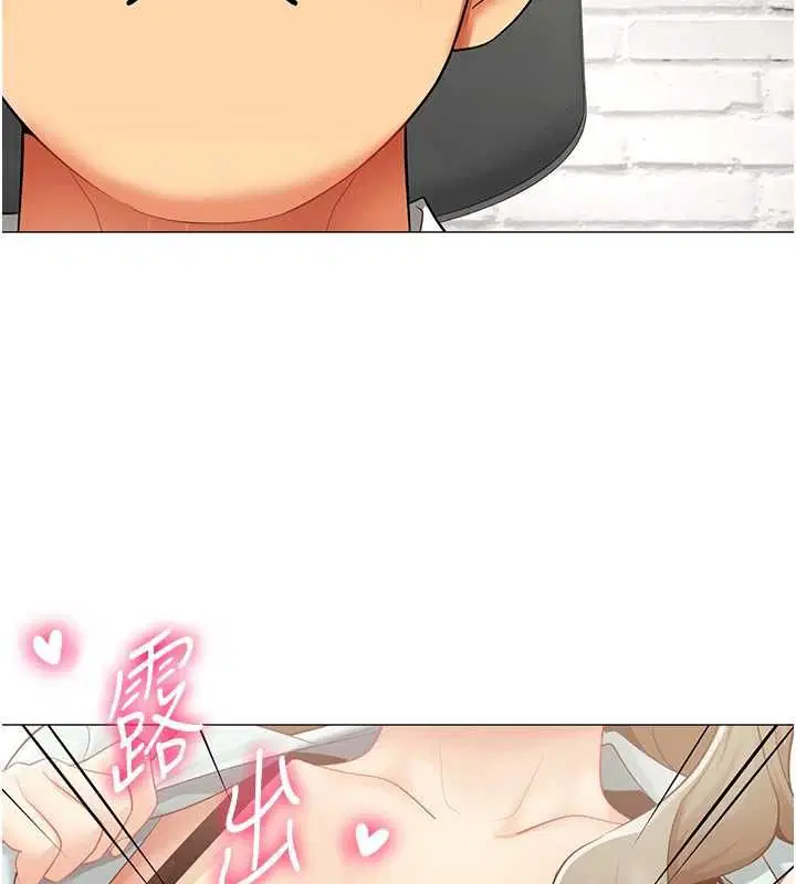 第23話