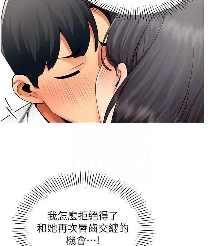 第23話