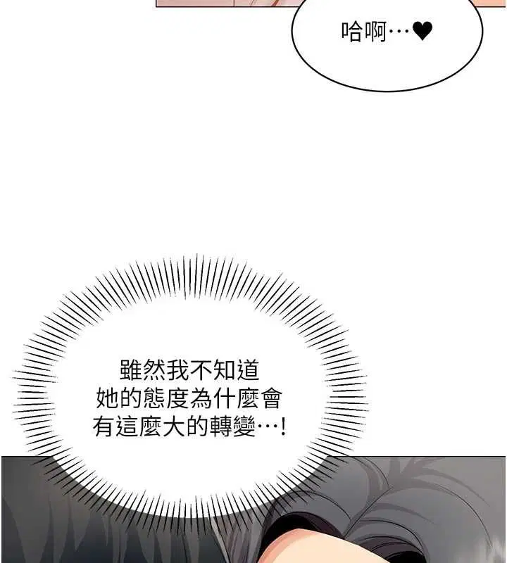 第23話