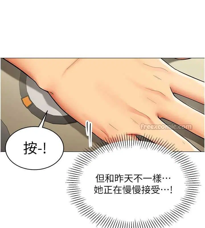 第23話