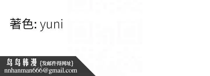 第23話-你怎麼會想親我…_