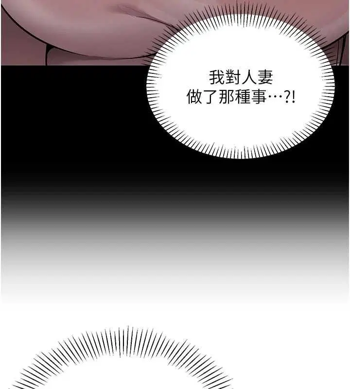 第23話-你怎麼會想親我…_