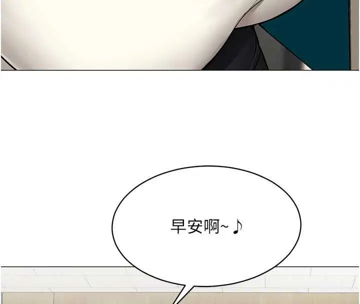 第23話-你怎麼會想親我…_
