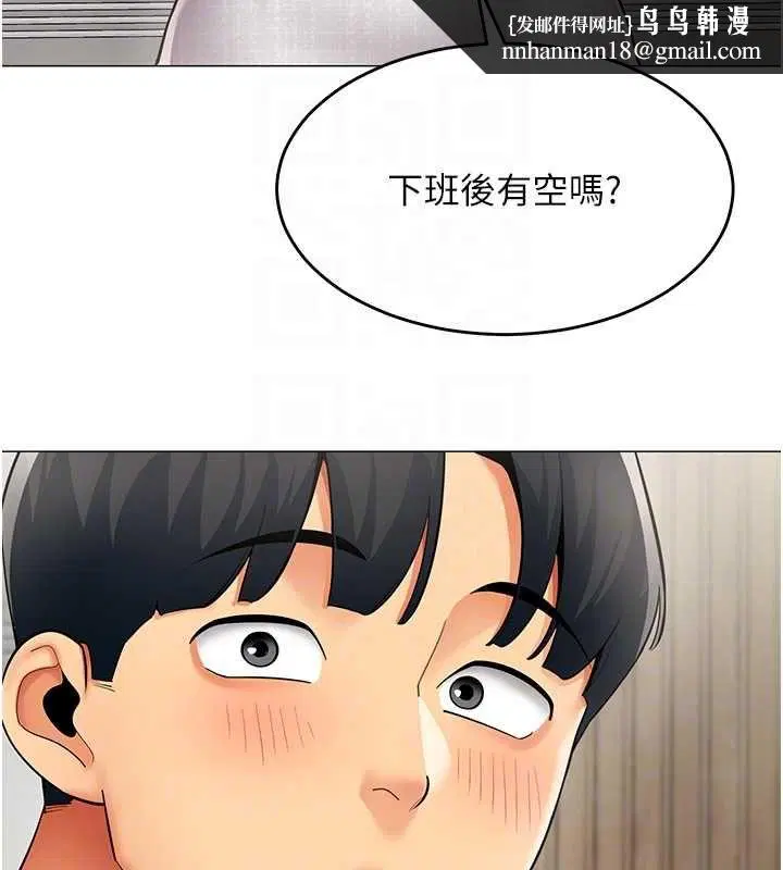 第23話-你怎麼會想親我…_