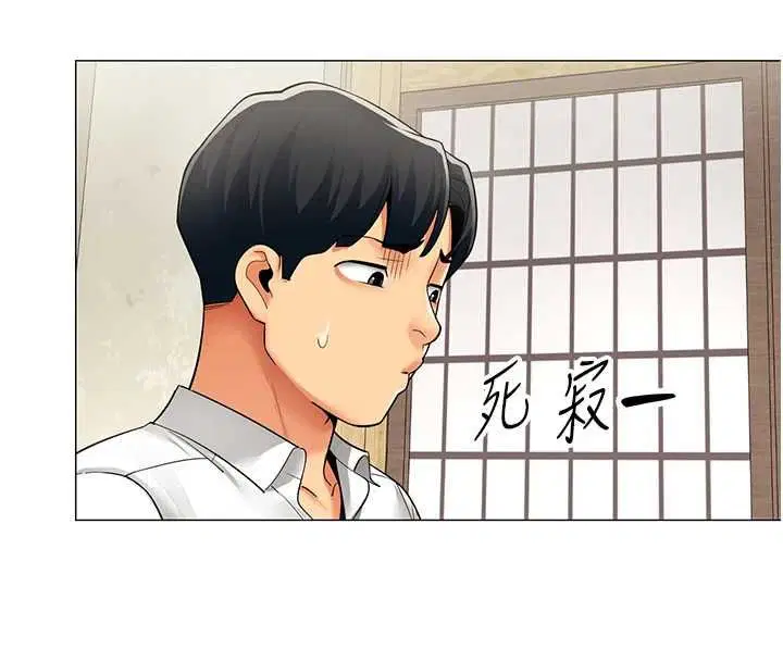第23話-你怎麼會想親我…_