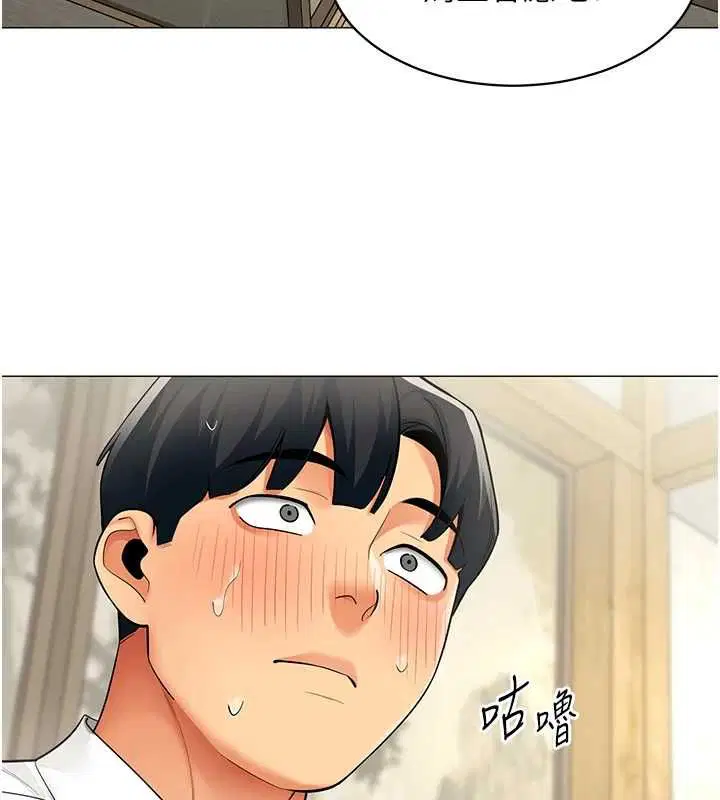 第23話-你怎麼會想親我…_