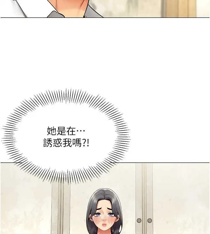 第23話-你怎麼會想親我…_