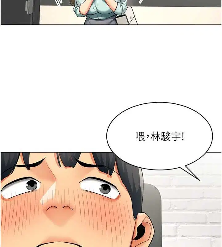 第23話-你怎麼會想親我…_