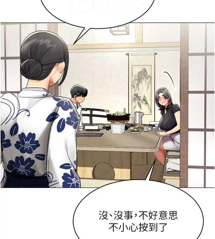 第23話-你怎麼會想親我…_