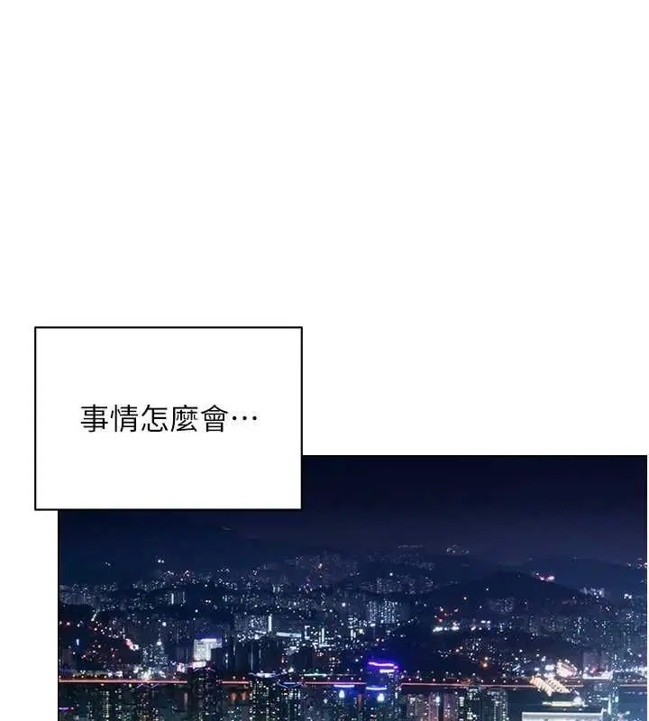 第24話-慾感滿點熟女