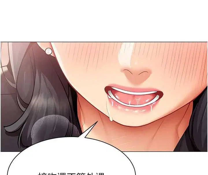 第24話-慾感滿點熟女