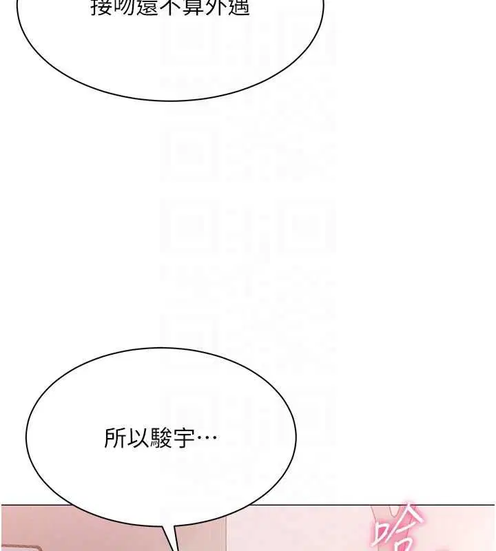 第24話-慾感滿點熟女