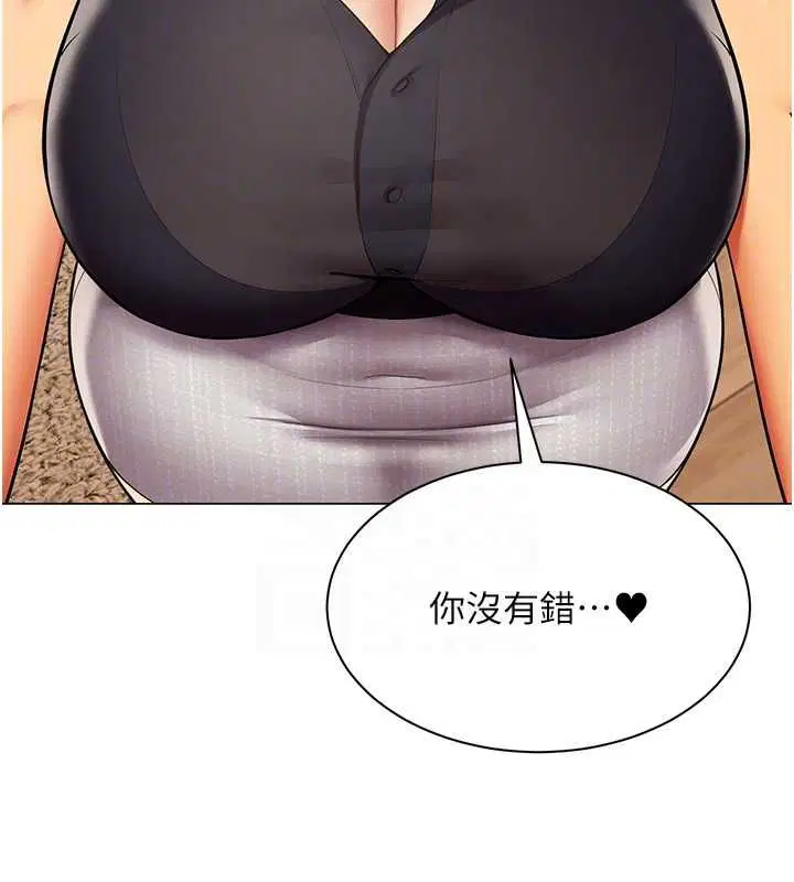 第24話-慾感滿點熟女