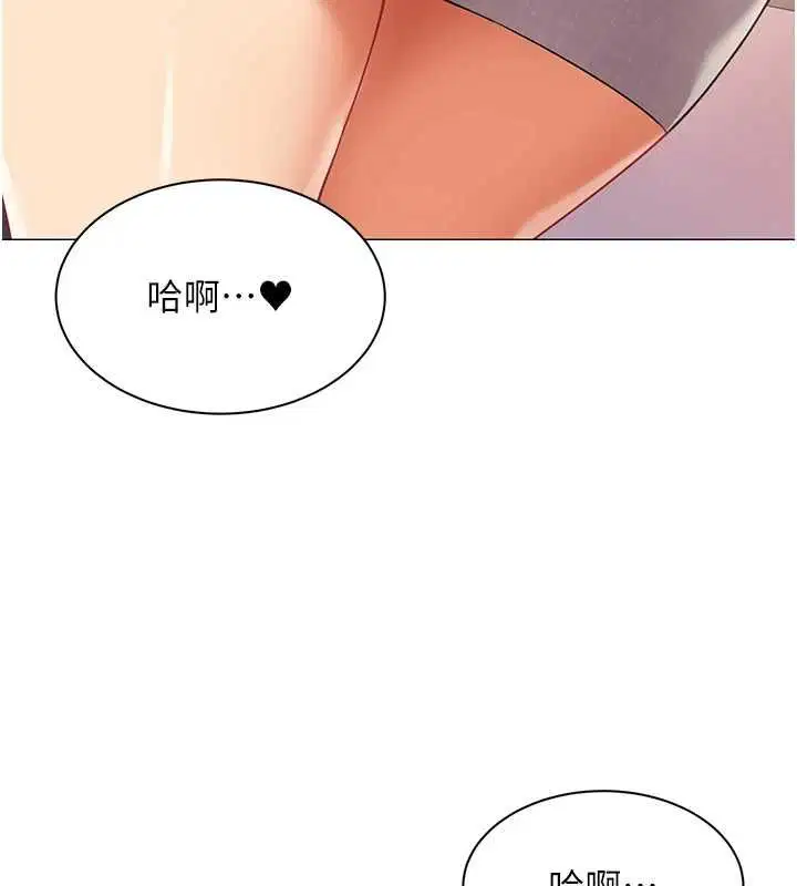 第24話-慾感滿點熟女