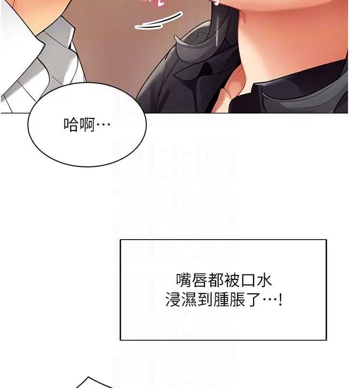 第24話-慾感滿點熟女