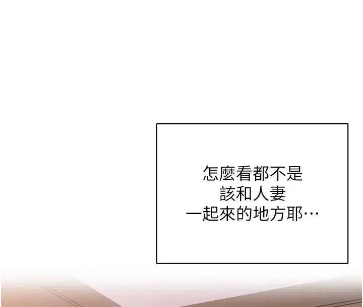 第24話-慾感滿點熟女