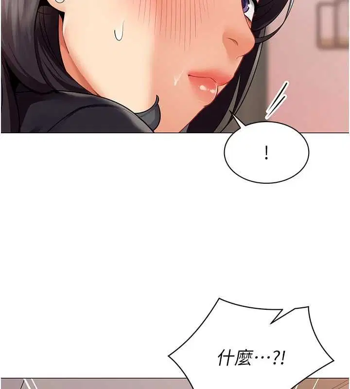 第24話-慾感滿點熟女