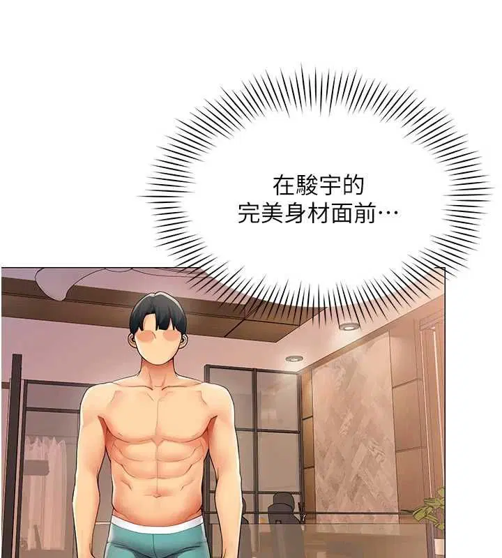 第24話-慾感滿點熟女