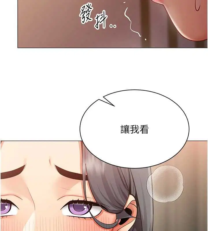 第24話-慾感滿點熟女