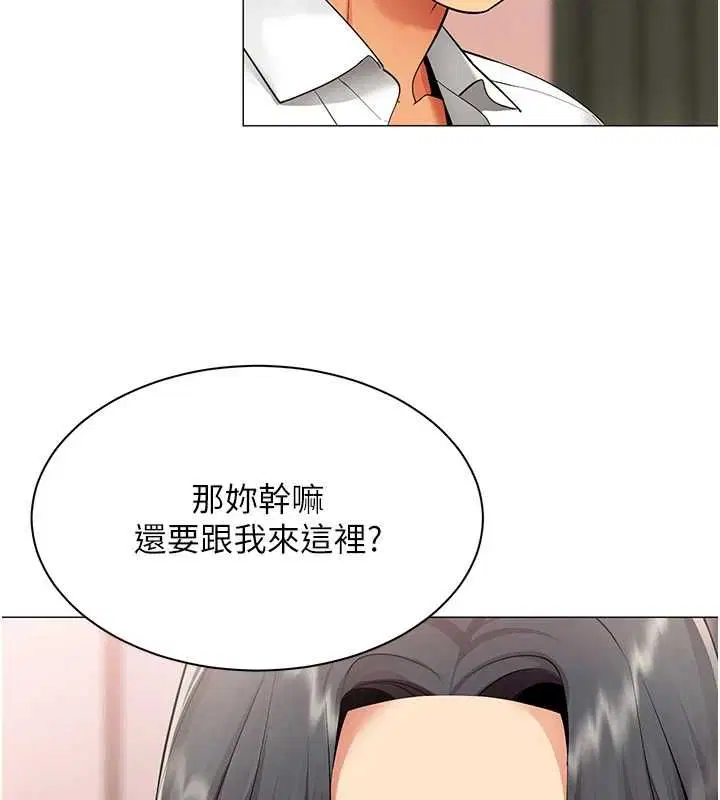 第24話-慾感滿點熟女