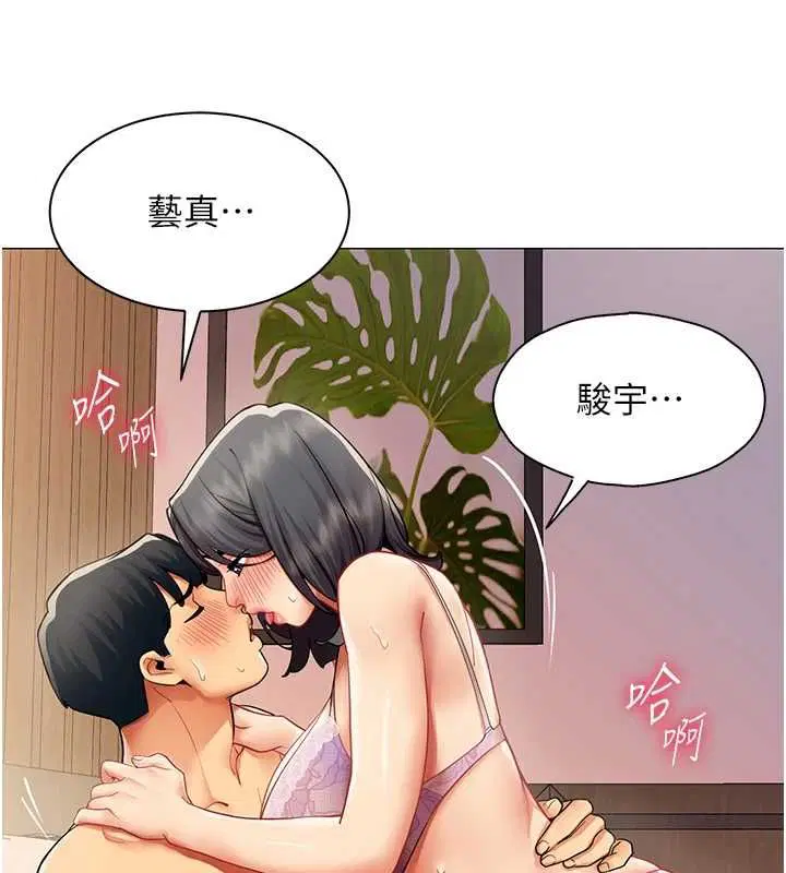 第24話-慾感滿點熟女
