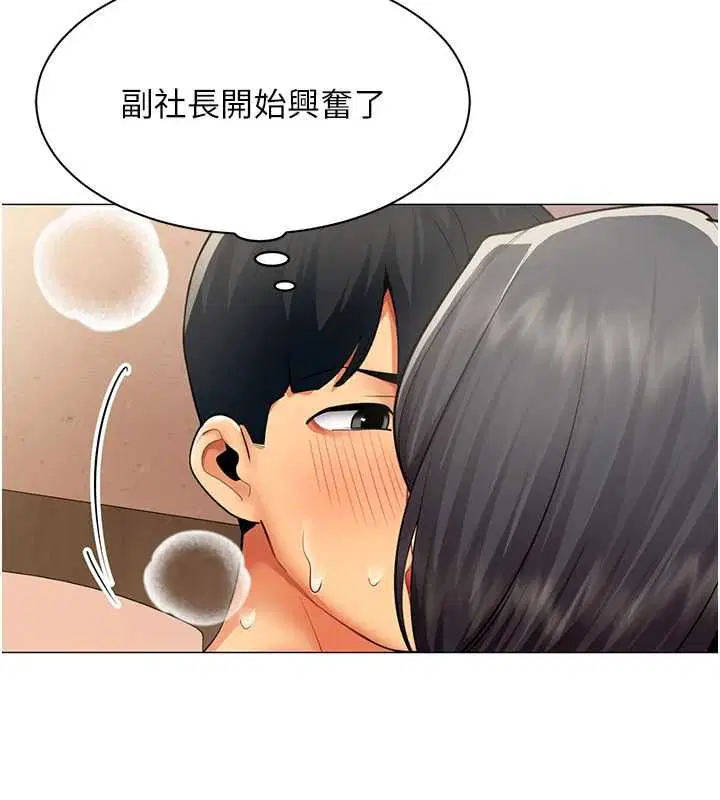 第24話-慾感滿點熟女
