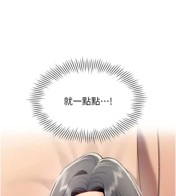 第24話