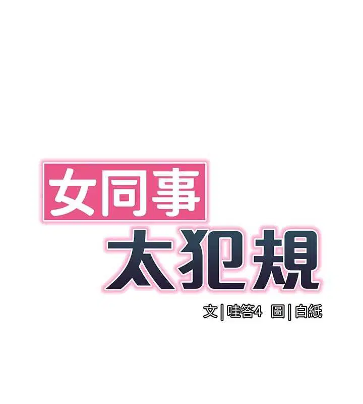 第24話