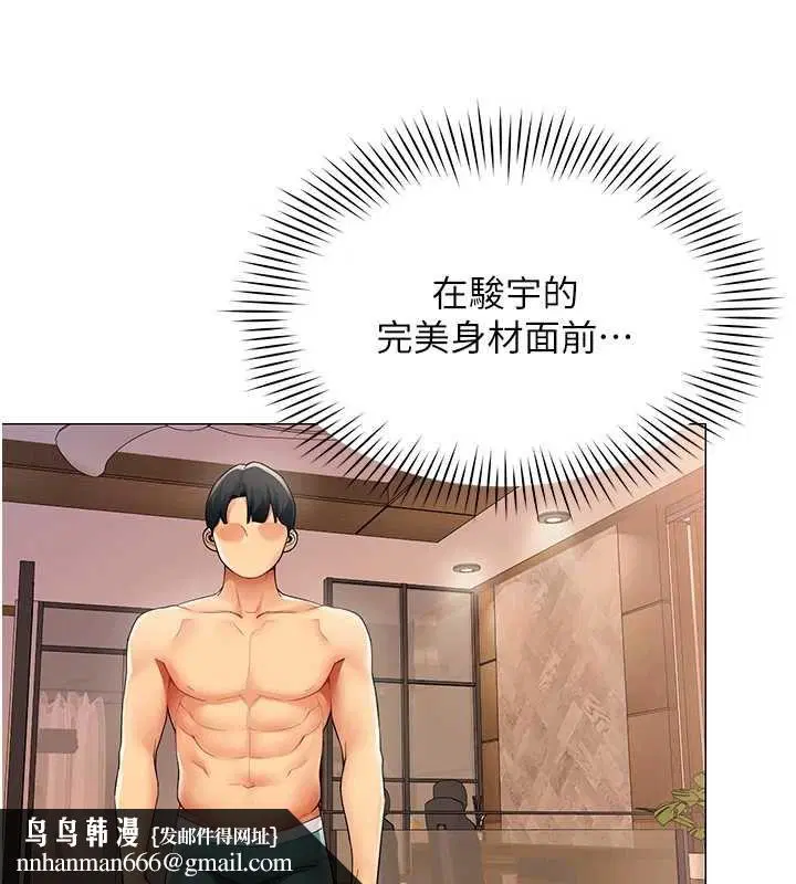 第24話