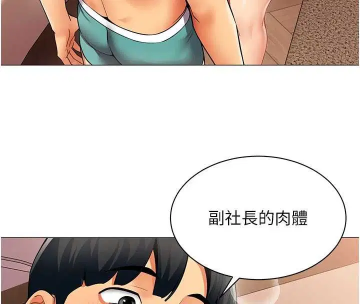 第24話